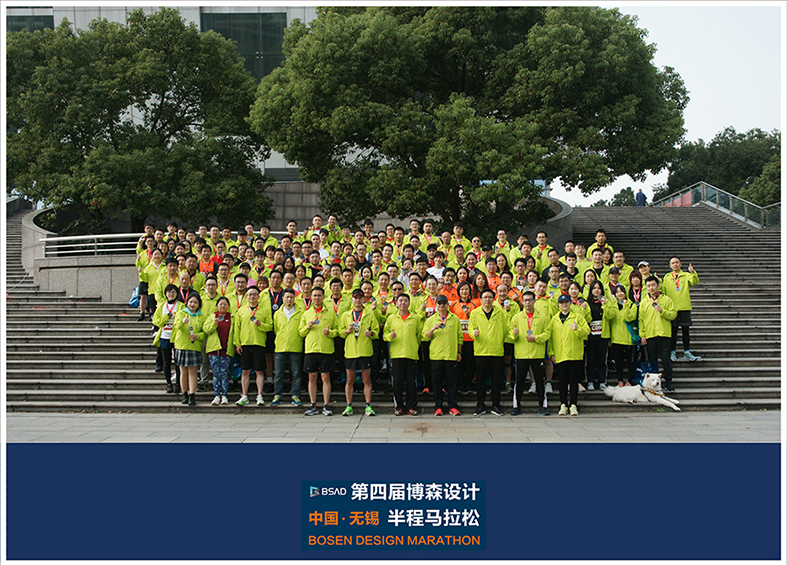 博森馬拉松｜“領(lǐng)跑青春色?精彩博未來”2020第四屆博森馬拉松圓滿收官