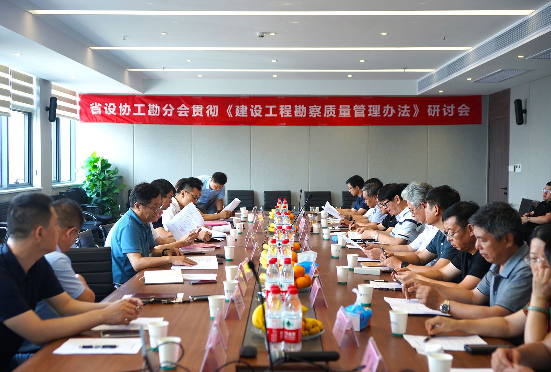 省設(shè)協(xié)工勘分會(huì)貫徹《建設(shè)工程勘察質(zhì)量管理辦法》研討會(huì)在我司召開